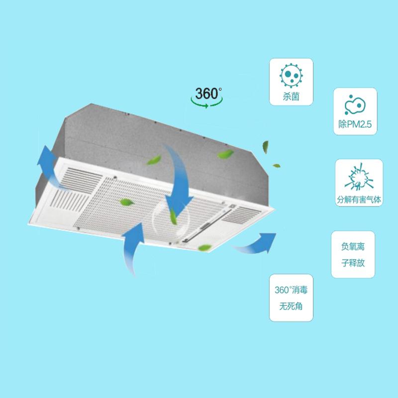 五家渠LAD/KJD-T1600吸頂式空氣凈化消毒機(jī)